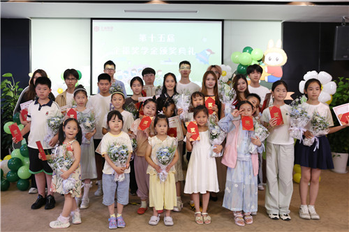 第十五屆企福獎學金頒獎典禮暨親子活動成功舉辦